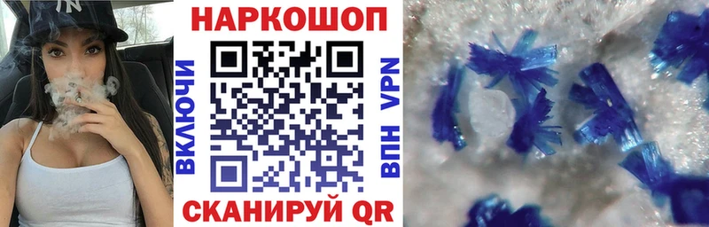 Наркошоп Богородицк Каннабис COCAIN АМФ Меф мяу мяу ГАШИШ APVP