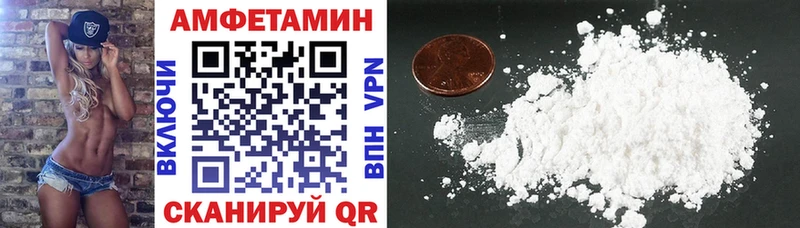 Amphetamine Розовый  Богородицк 