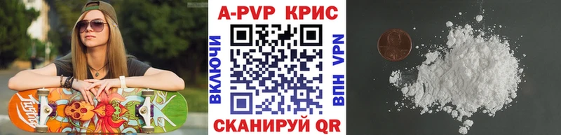 MEGA ссылки  Богородицк  Alfa_PVP Crystall 