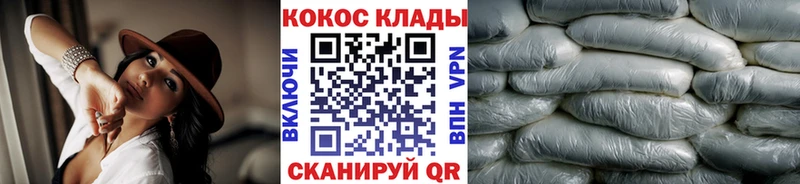 COCAIN Перу  Богородицк 