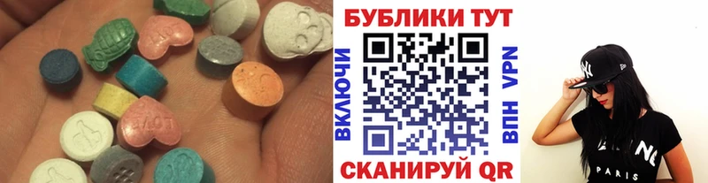 Ecstasy круглые  Богородицк 