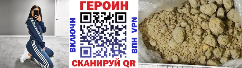 ГЕРОИН афганец mega рабочий сайт Богородицк цена наркотик