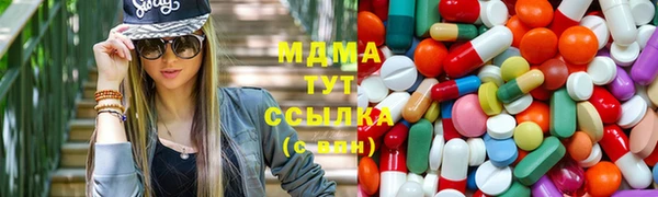 эйфоретик Балахна