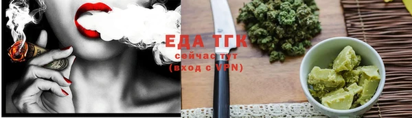 эйфоретик Балахна
