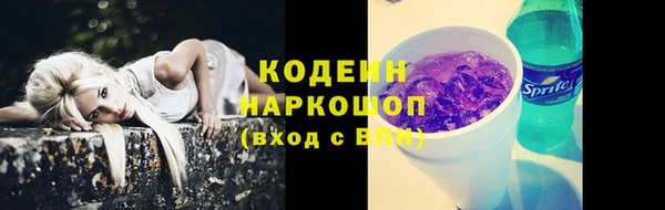 эйфоретик Балахна