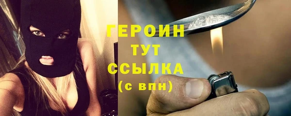 эйфоретик Балахна