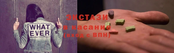 эйфоретик Балахна
