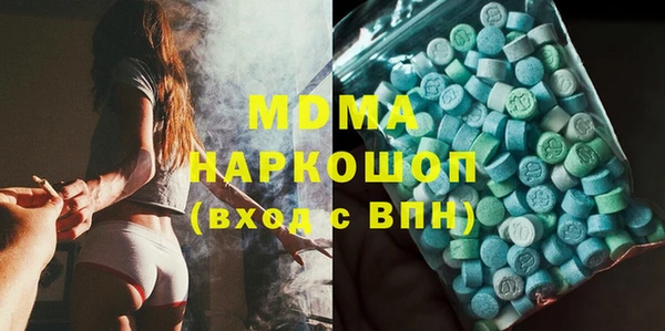 эйфоретик Балахна