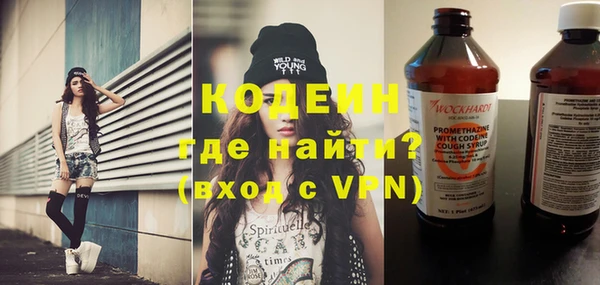 эйфоретик Балахна
