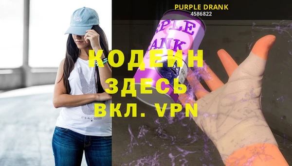 эйфоретик Балахна