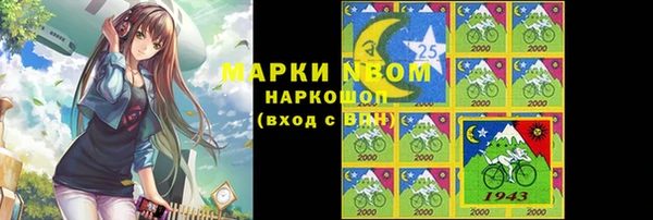 эйфоретик Балахна