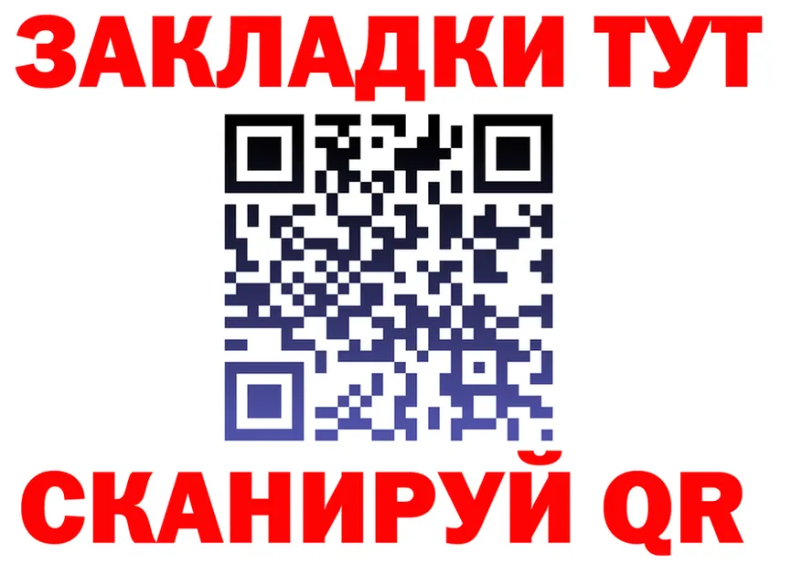 APVP СК КРИС рабочий сайт это MEGA Богородицк