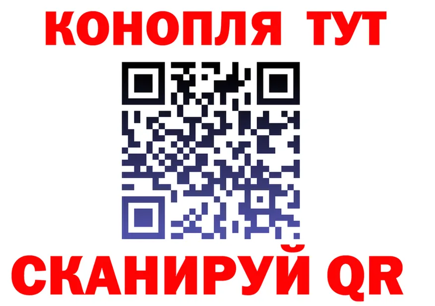 Cannafood марихуана ссылки даркнет KRAKEN Богородицк