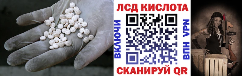 ЛСД экстази кислота  Богородицк 