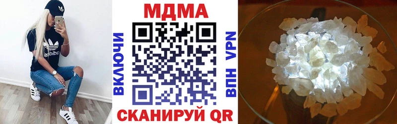 МДМА молли  дарнет шоп  Богородицк 