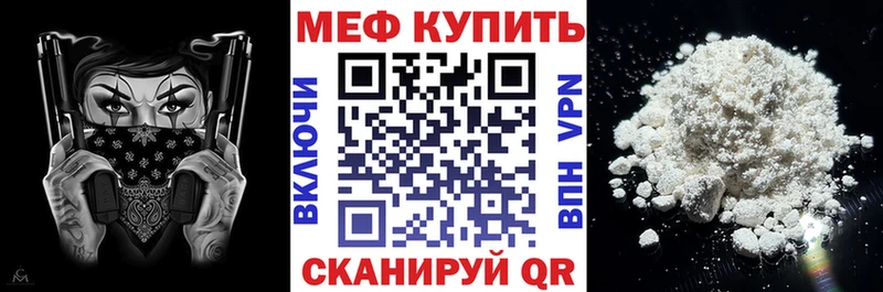 сайты даркнета как зайти  Богородицк  МЯУ-МЯУ mephedrone  где можно купить наркотик 