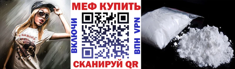 Мефедрон мука Богородицк