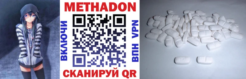 shop формула Богородицк Метадон мёд купить закладку