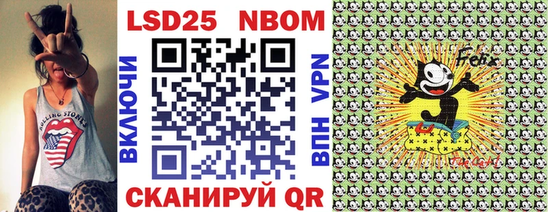 Марки NBOMe 1,5мг Богородицк