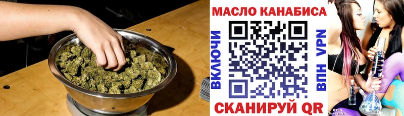 ТГК Wax  Богородицк 